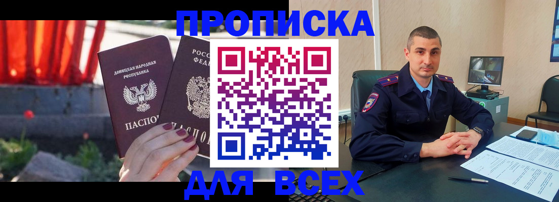 регистрация в Киренске